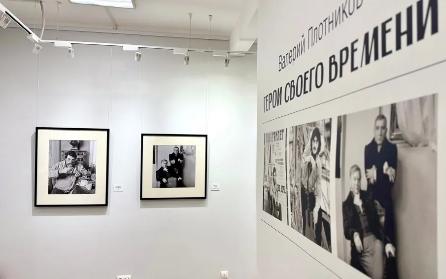 В Русском музее фотографии открылась выставка Валерия Плотникова «Герои своего времени»